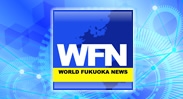 WORLD FUKUOKA NEWS
