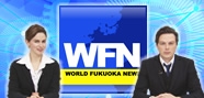 WORLD FUKUOKA NEWS