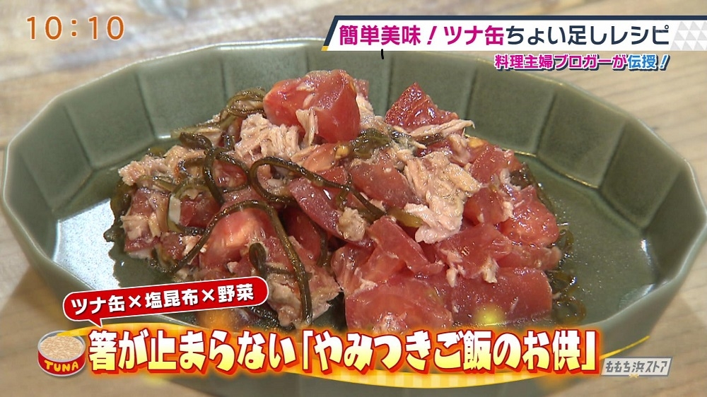 やみつきご飯のお供 レシピ集 ももち浜ストア番組公式サイト テレビ西日本