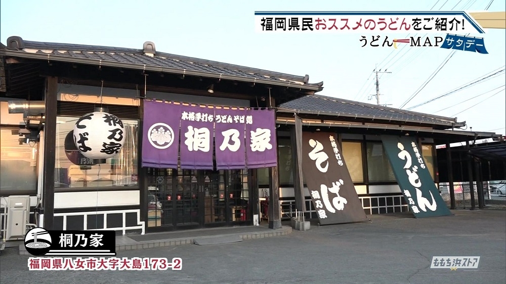 桐乃家>