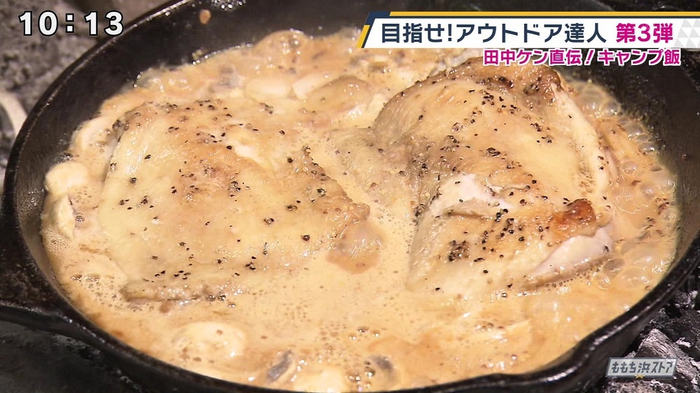 スキレットで作るハニーマスタードチキン レシピ集 ももち浜ストア番組公式サイト テレビ西日本
