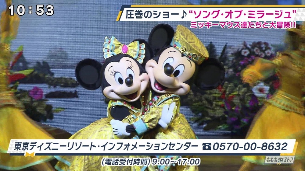 東京ディズニーシー｜お店情報｜ももち浜ストア番組公式サイト - テレビ西日本