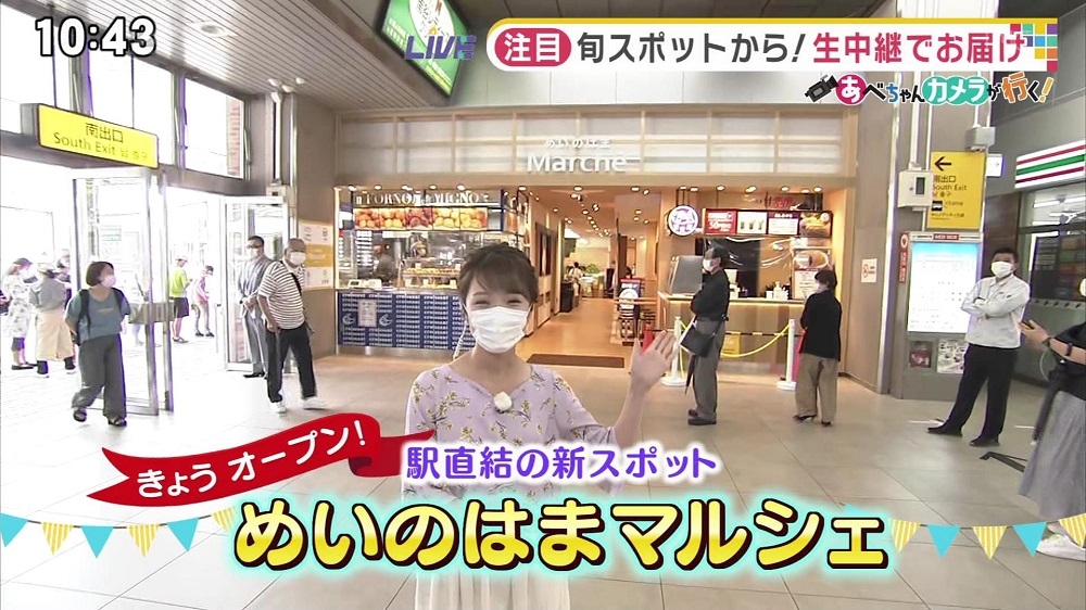 めいのはまマルシェ お店情報 ももち浜ストア番組公式サイト テレビ西日本