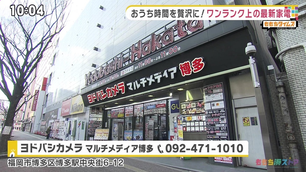 カメラ ヨドバシ ヨドバシカメラ、東京・神奈川・大阪などの16店舗を臨時休業に 時短営業は7店舗で継続