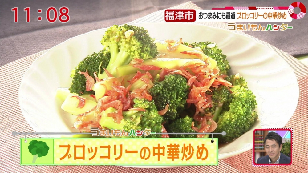 ブロッコリーの中華炒め うまいもんハンター レシピ集 ももち浜ストア番組公式サイト テレビ西日本