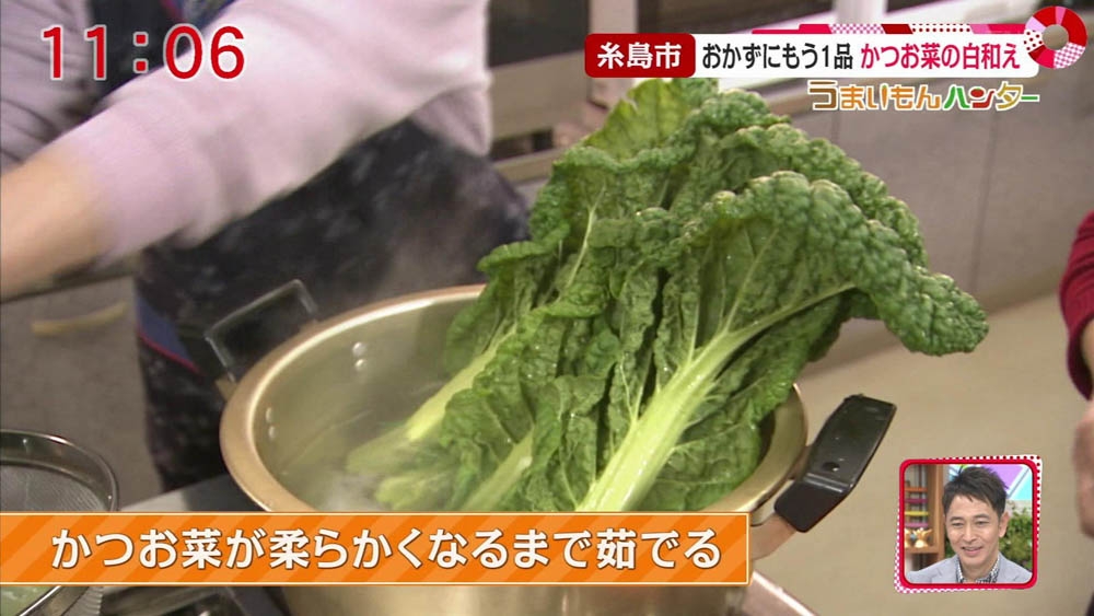 かつお菜の白和え うまいもんハンター レシピ集 ももち浜ストア番組公式サイト テレビ西日本