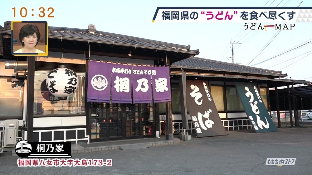 桐乃家>