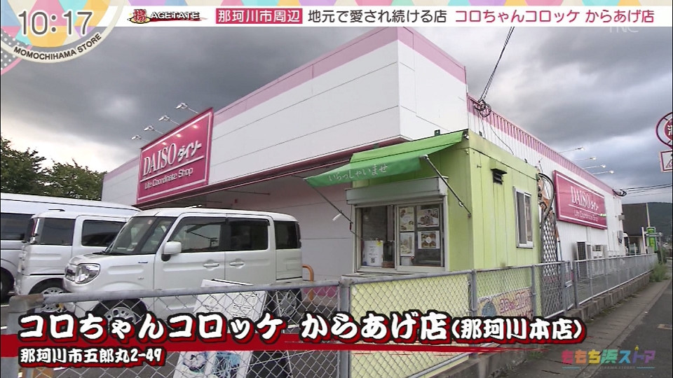 コロッケちゃん様 楽天市場】昭ちゃんコロッケの手造りコロッケ10個 : yamaguchi