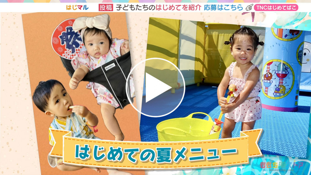 ★まる。平日発送 ページ★ F CO-OP presents はじマル ~はじめての〇〇~|はじマル