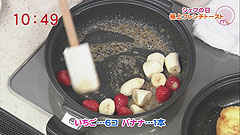極上フレンチトースト｜灰崎知裕｜レシピ集｜ももち浜ストア番組
