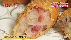 肉のうめぜん お店情報 ももち浜ストア番組公式サイト テレビ西日本