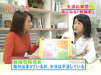 柴田佳子クリニック 形成外科 皮膚科 お店情報 ももち浜ストア番組公式サイト テレビ西日本