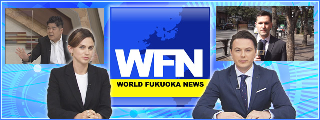 WORLD FUKUOKA NEWS 2021年3月15日放送