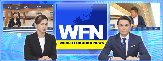 WORLD FUKUOKA NEWS 2023年9月25日放送