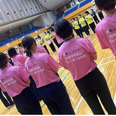 Staff