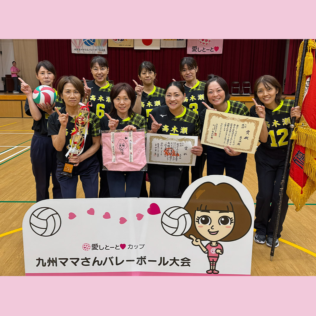 佐賀２部優勝・高木瀬