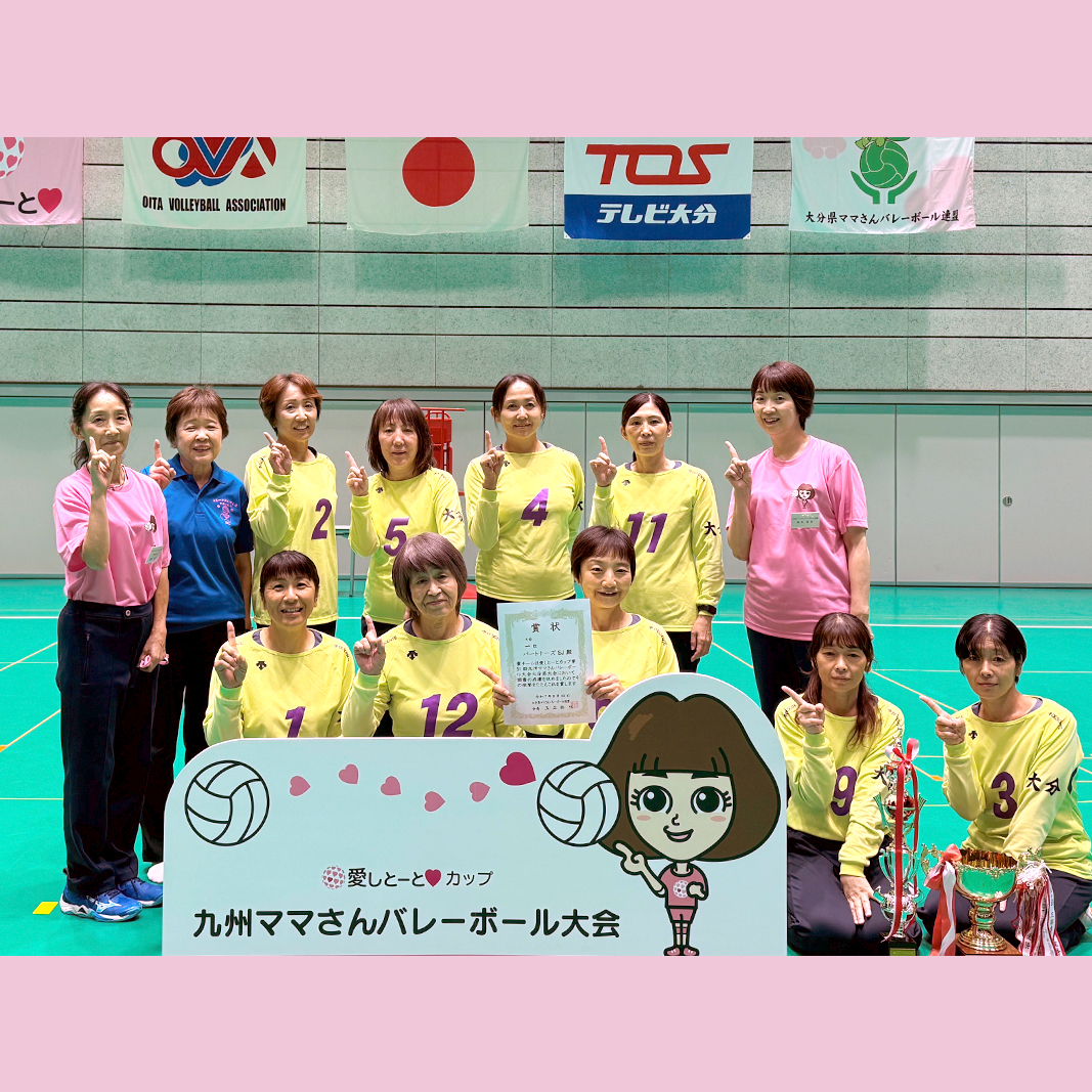 大分３部優勝・パートナーズISJ