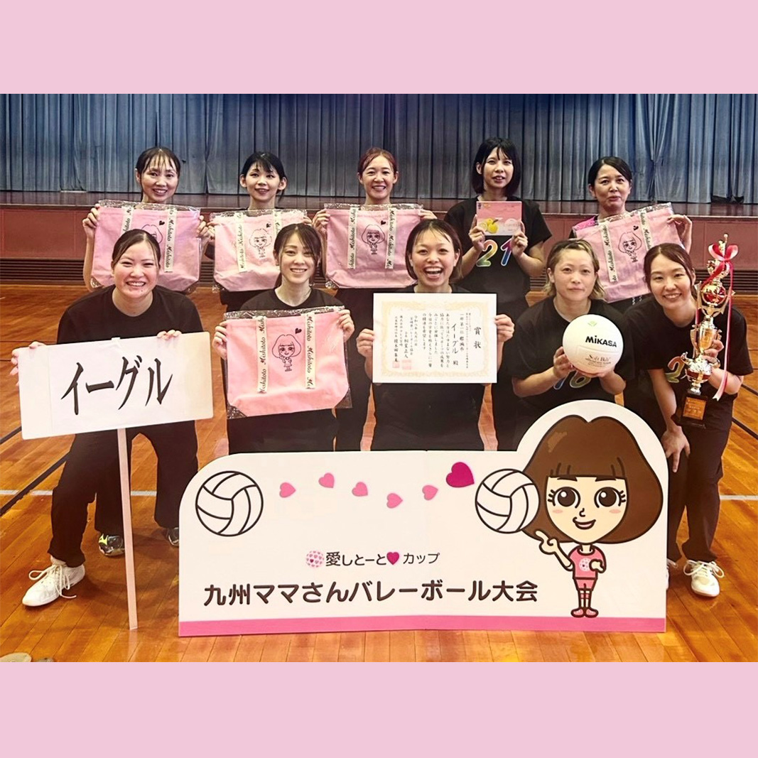 宮崎1部優勝・イーグル