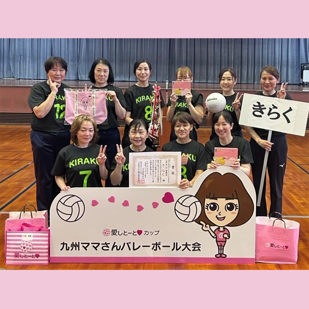 宮崎3部優勝・きらく