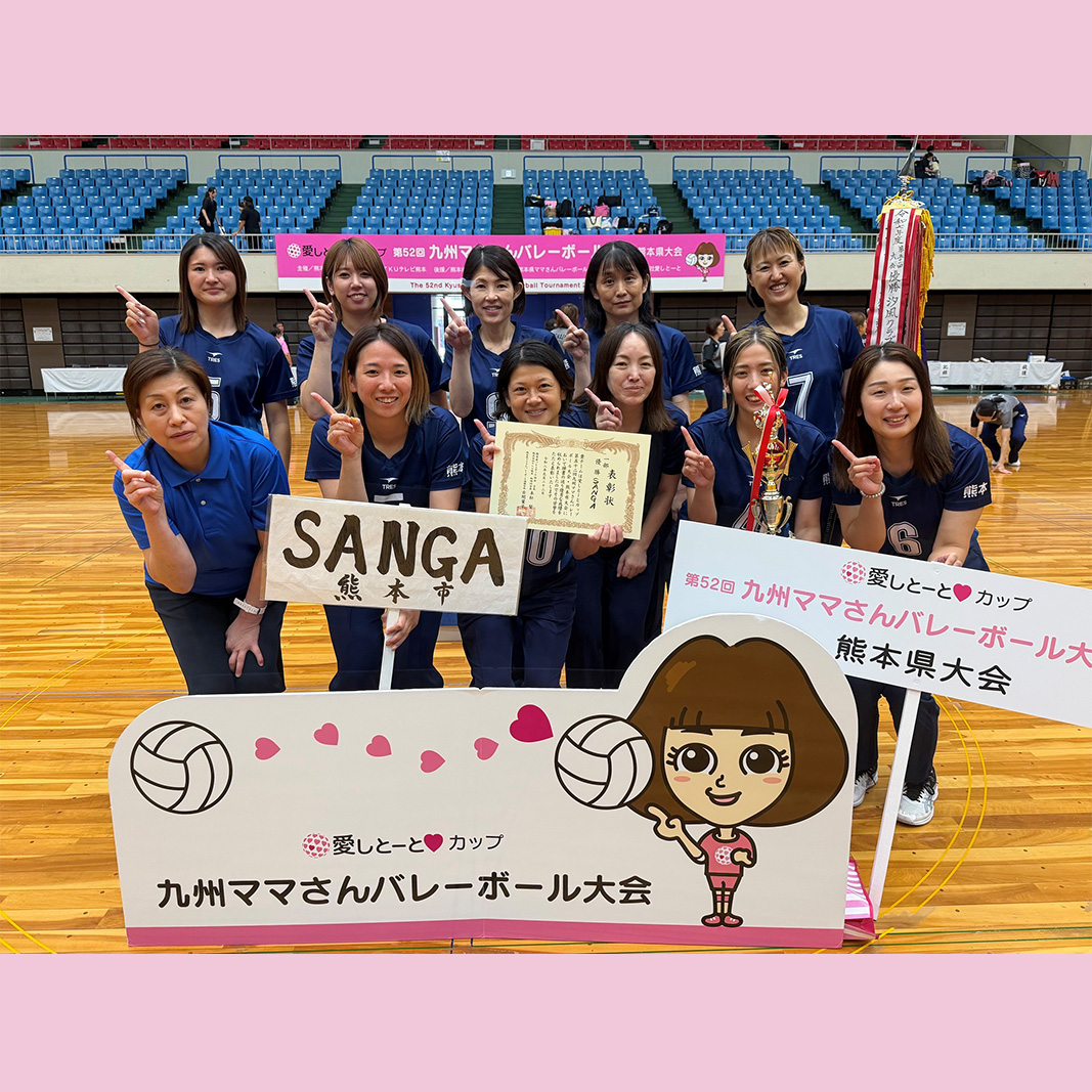 熊本1部優勝・SANGA