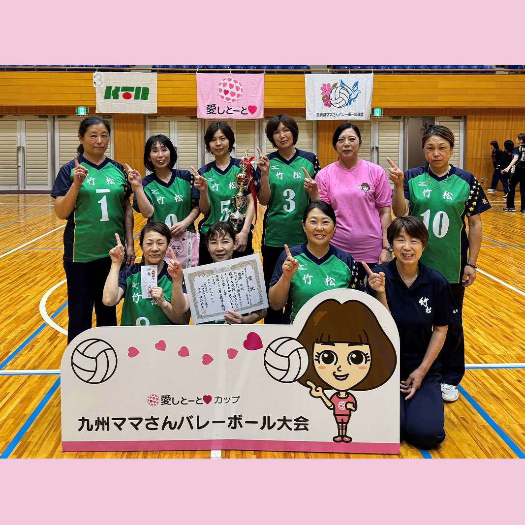 長崎２部優勝・竹松