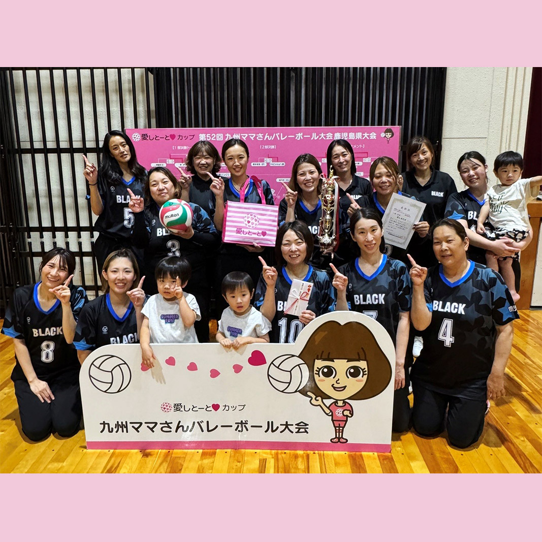 鹿児島1部優勝・BLACK
