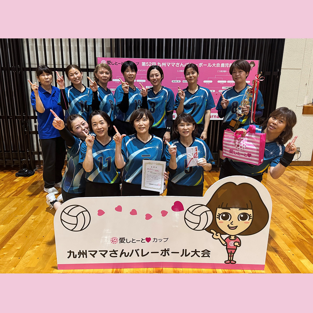 鹿児島2部優勝・FRESHma²