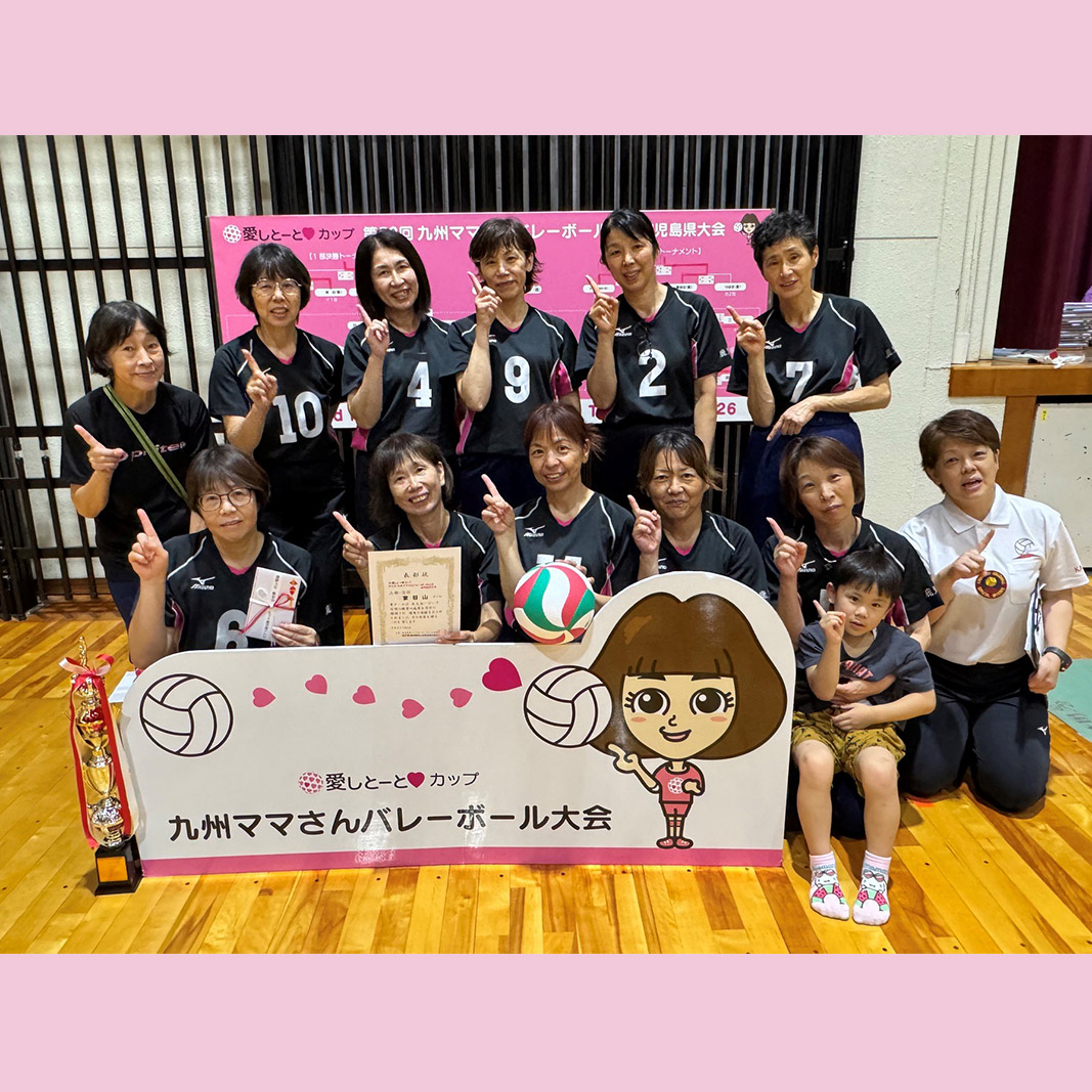 鹿児島3部優勝・東谷山