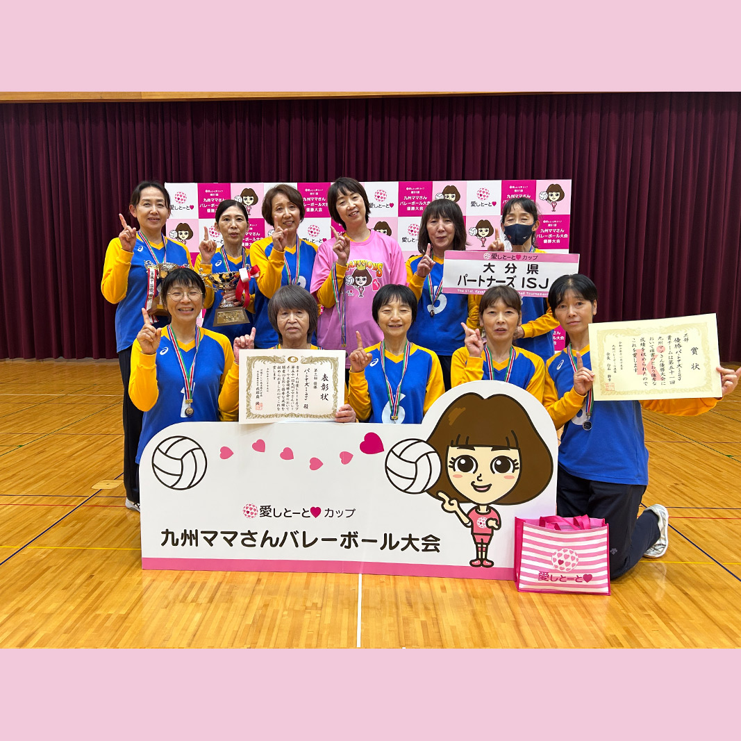 3部優勝「パートナーズISJ（大分）」