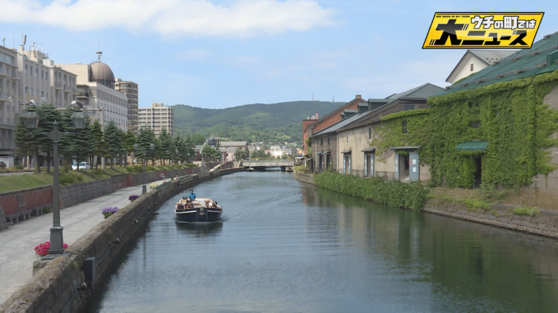 北海道に特別なハンコの存在が…