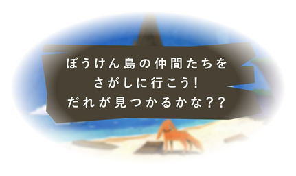 第13話 06月26日(日) 06時10分 ～ 放送