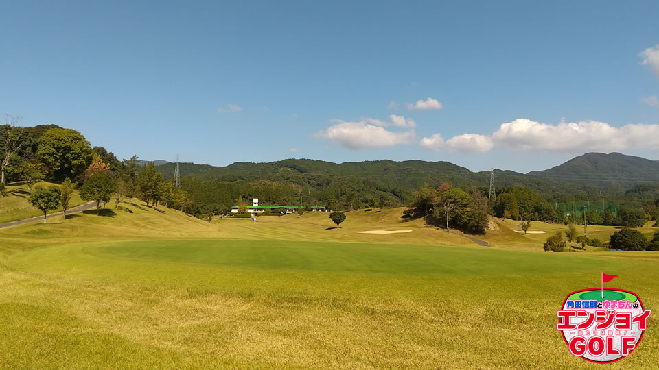 天山カントリークラブ