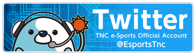Twitter TNC eスポーツ公式アカウント @EsportsTnc