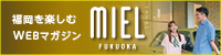 MIEL