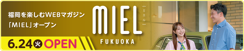 MIEL_ジャックバナー