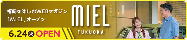 MIEL_ジャックバナー