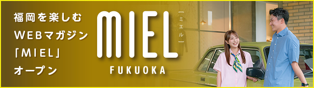 MIEL_ヘッダーバナー