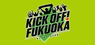 KICK OFF！ FUKUOKA