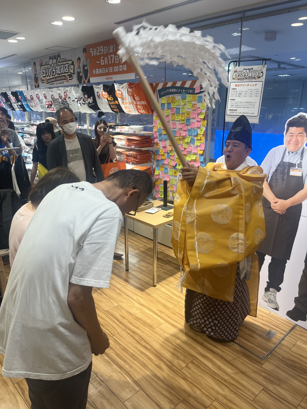 ゴリパラ雑貨店」開催！｜お知らせ｜TNC テレビ西日本