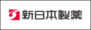 新日本製薬のマイナビ採用ページはコチラ！