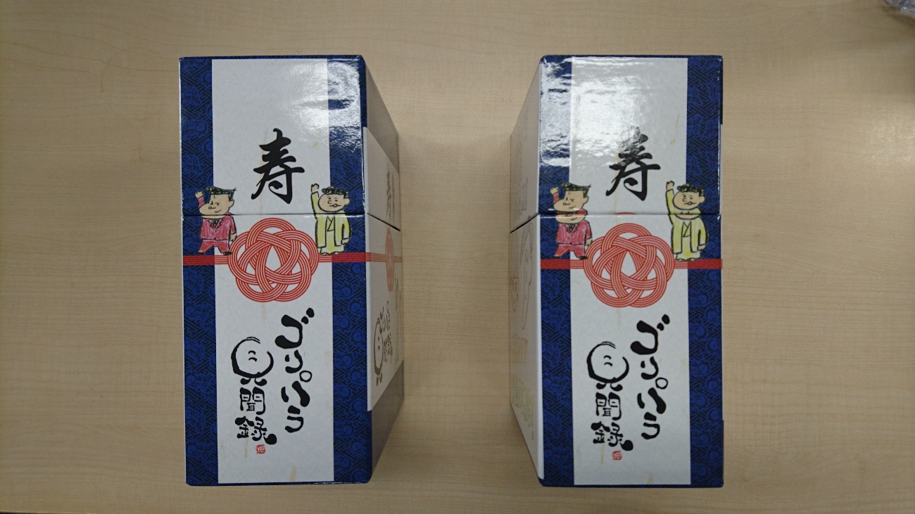 【BOXのみ】ゴリパラ見聞録 Vol.5 DVD BOX　2個