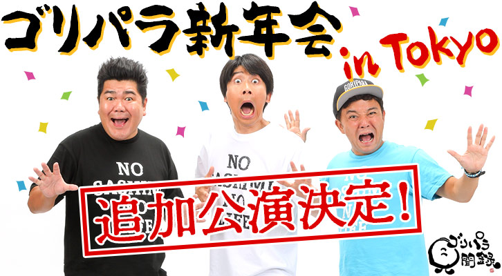 00000378_eye_catch.jpg?1513323618