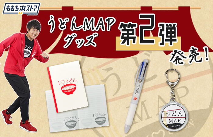 00000538_eye_catch.jpg?1570782160