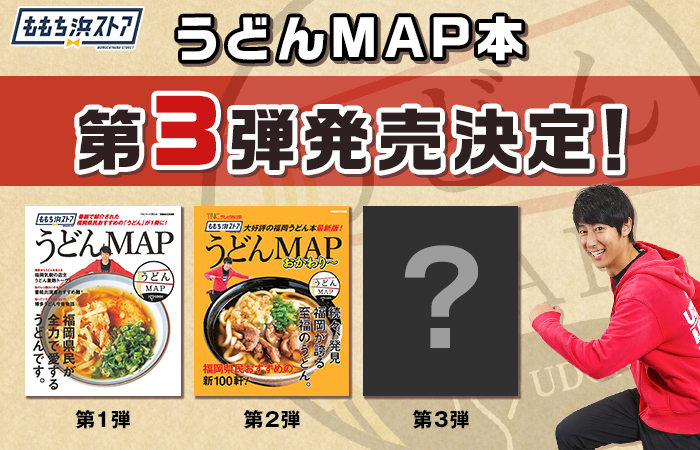 00000543_eye_catch.jpg?1571811823