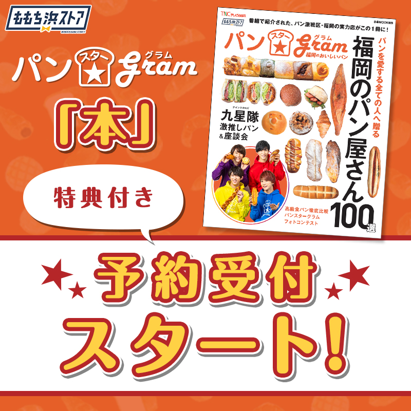 00000578_eye_catch.jpg?1584505964