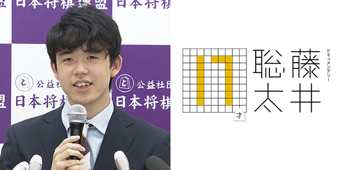 00000618_eye_catch.jpg?1594966438