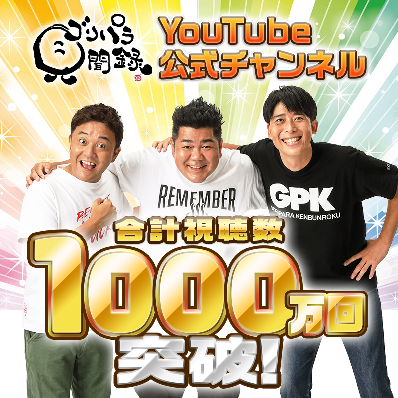 00000664_eye_catch.jpg?1610694511