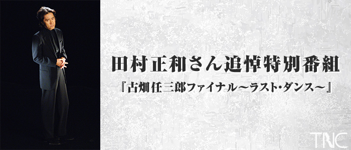 00000697_eye_catch.jpg?1621476967