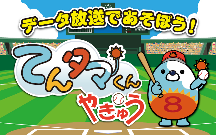 00000581_eye_catch.jpg?1584603238