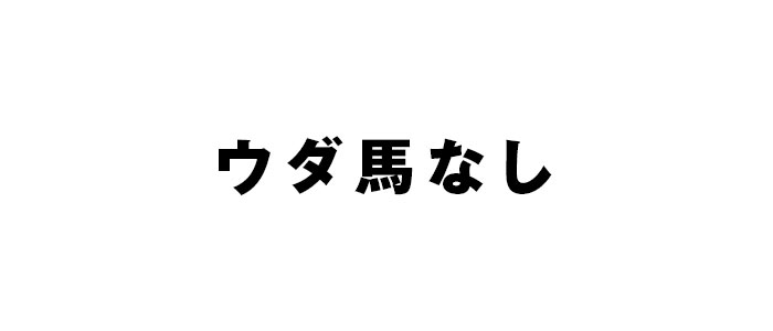 番組表 Tnc テレビ西日本 番組表 Tnc テレビ西日本